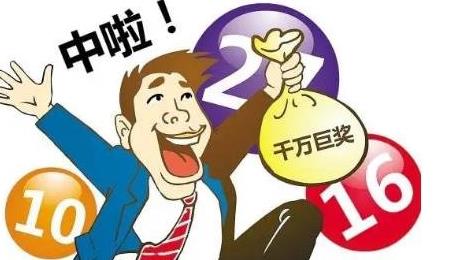 6種人容易中彩票