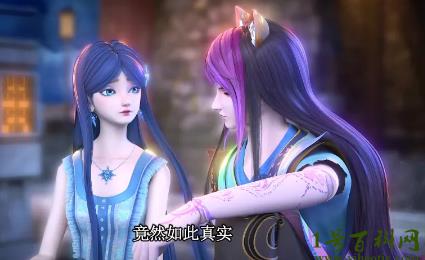 靈公主真名叫什么