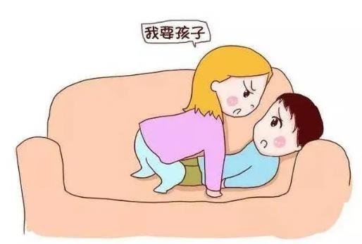 想懷孕懷不上教你三招