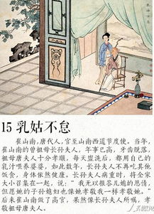 孝敬老人的典故有哪些,孝敬長輩的典故,孝敬的故事典故