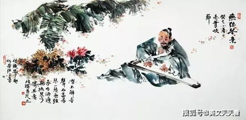 歷史文學(xué)典故