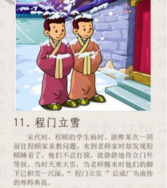 關于家庭的典故