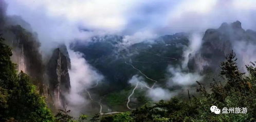 盤(pán)州山典故