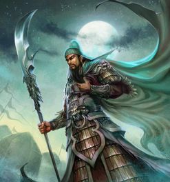 三國演義關羽典故