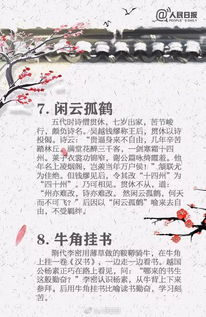 文學(xué)典故的成語有哪些,有典故的成語,帶有典故的成語