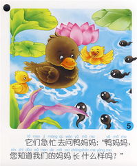 水果,故事,經(jīng)典