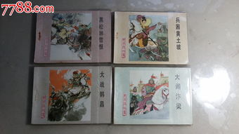 楊家將典故事跡,楊家將典故雁門關,楊家將的典故