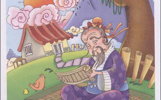 類似韋編三絕的成語典故