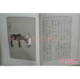 寶刀不老典故,不老夢(mèng)典故,與天不老的典故