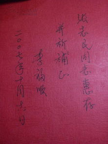 中國美術(shù)典故