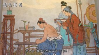 傳承典故的作文,傳承典故的意思,關于傳承的典故