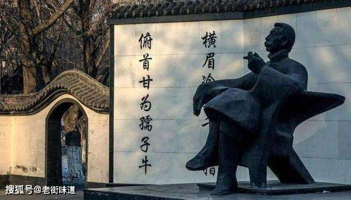 牛山典故,牛山濯濯典故,牛山淚典故