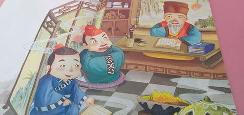 尊敬老師典故,古代尊敬老師的典故,尊敬老師的故事的典故