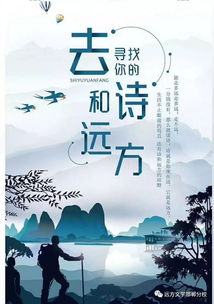 巧用天時的典故