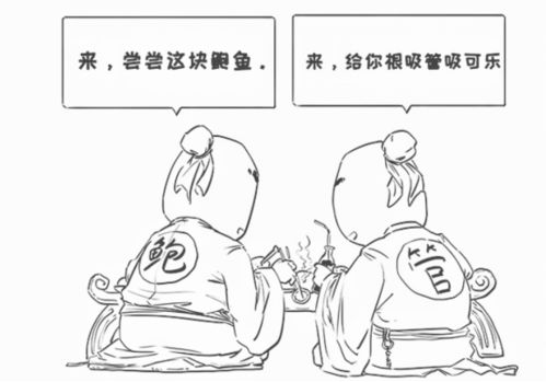 管晏列傳典故
