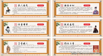 法律相關(guān)典故