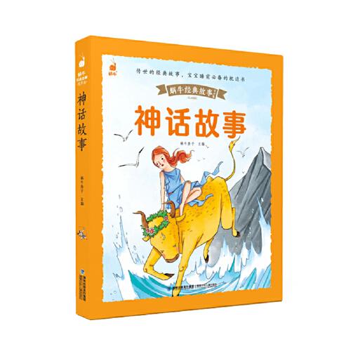 故事,經(jīng)典,陳伯君