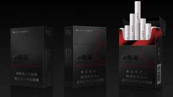 鉆石典故香煙,恒大牌香煙,西湖牌香煙