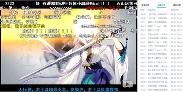 天行健歌詞典故