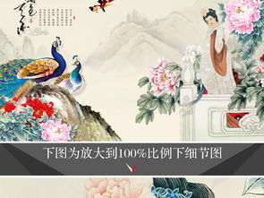 國(guó)色天香典故