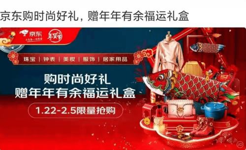 驛寄梅花魚傳尺素典故