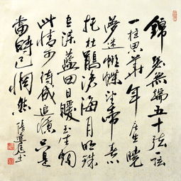 錦瑟鮫人的典故