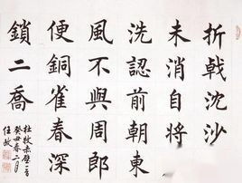 借古諷今的典故