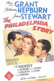 電影經(jīng)典故事