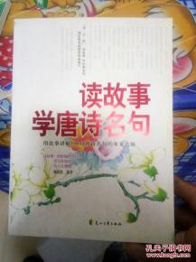 關(guān)于嫉妒的名言和典故,關(guān)于青春的名言典故,自強(qiáng)不息的名言