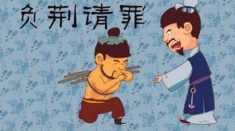 秦漢的成語(yǔ)典故短一點(diǎn)的,較短的成語(yǔ)典故,比較短的成語(yǔ)典故