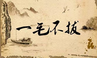 才高八斗故事的典故,才高八斗的意思和典故,學(xué)富五車才高八斗的典故