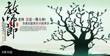 尊師的經(jīng)典故事