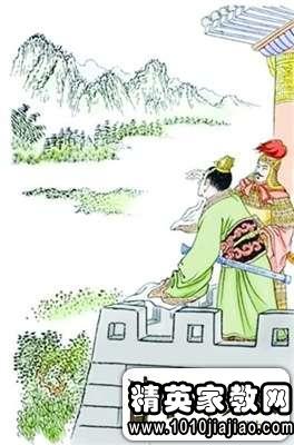 成語的故事典故