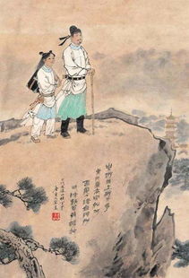 重陽(yáng)節(jié),典故