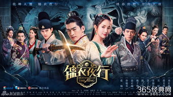 錦衣夜行典故,錦衣夜行典故出處,錦衣夜行典故原文