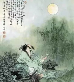 典故,中秋節(jié)