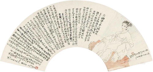 《圓圓曲》中的典故