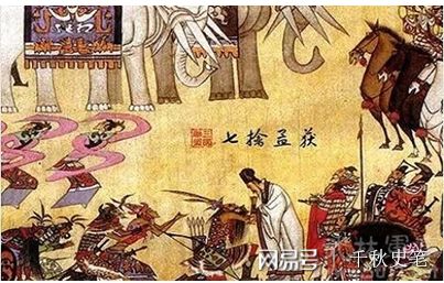 演義,故事,經(jīng)典