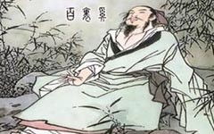 百里奚舉于市典故