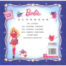 女孩典故起名字大全,用論語的典故給女孩起名,沐字典故起名女孩