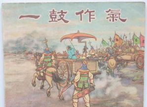 匹夫之勇意思,匹夫之勇造句,逞匹夫之勇的意思