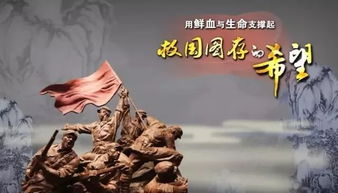 沂蒙山紅色經(jīng)典故事,抗日英雄經(jīng)典故事,抗日經(jīng)典故事名字