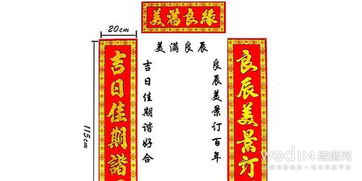 有典故的結(jié)婚對聯(lián),魑魅魍魎對聯(lián)典故,王氏對聯(lián)和典故