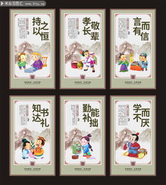 關于同學的典故