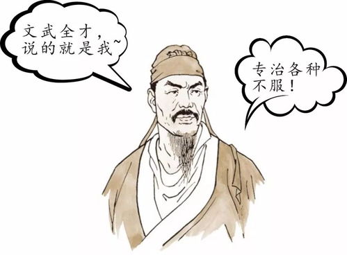 水龍吟辛棄疾典故賞析,水龍吟辛棄疾用了哪些典故,辛棄疾水龍吟運用的典故