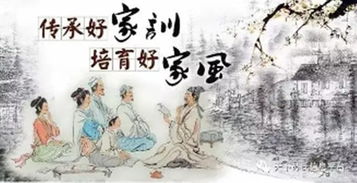 關(guān)于方姓的家風(fēng)家訓(xùn)的典故