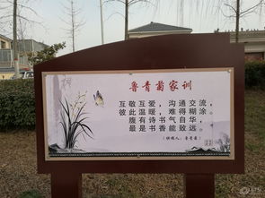 典故,法治,歷史