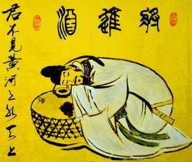 陳王宴平樂典故