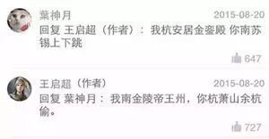 典故知乎,中秋典故知多少,關(guān)于知的典故