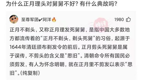 舅舅買書包的典故,書包要舅舅送的典故,狗是狼的舅舅典故